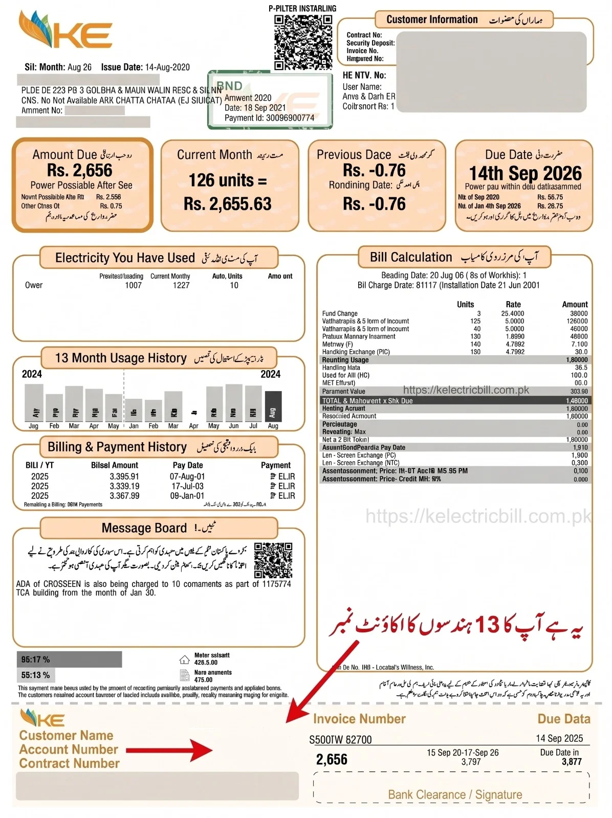 Check K Electric Bill by Consumer Number