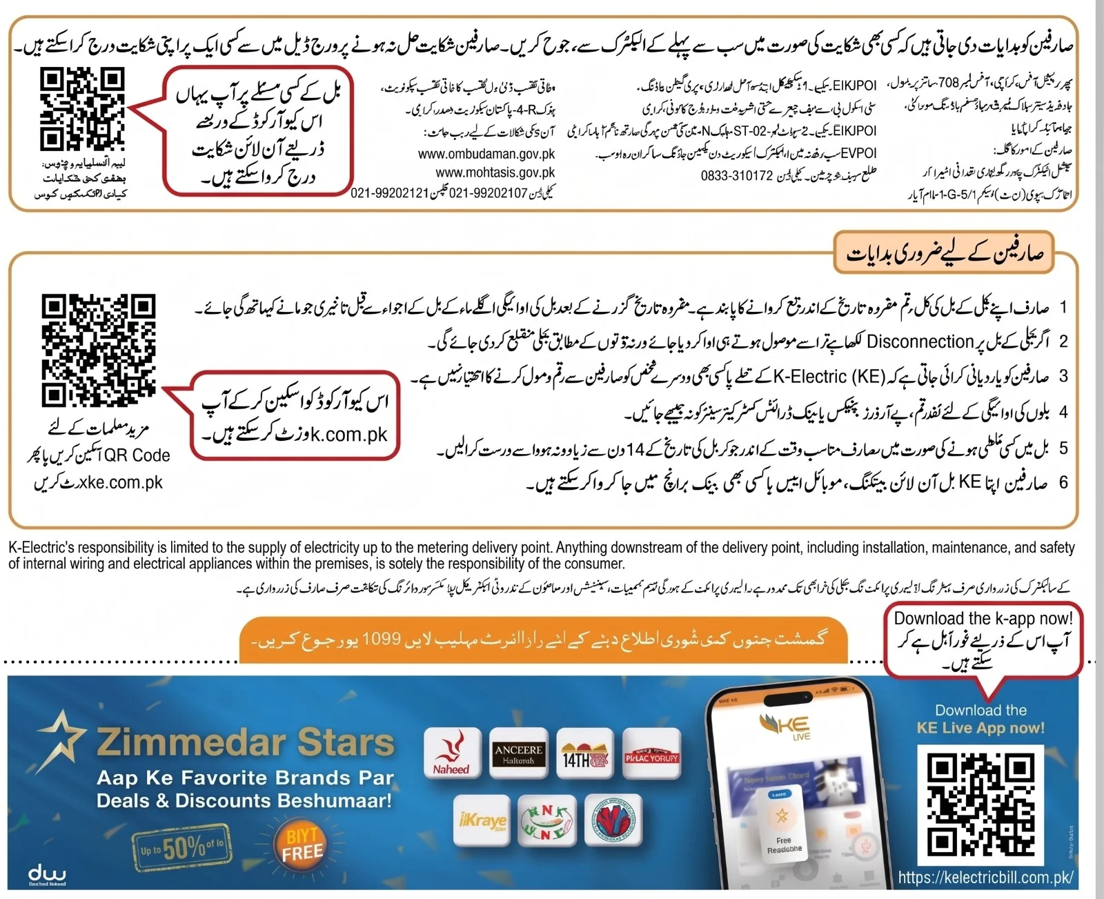 K Electric Bill Payment Online